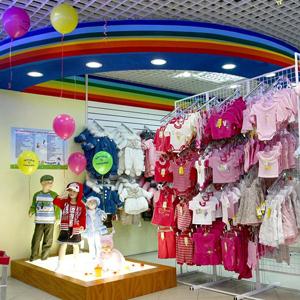 Детские магазины Якутска