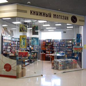 Книжные магазины Якутска