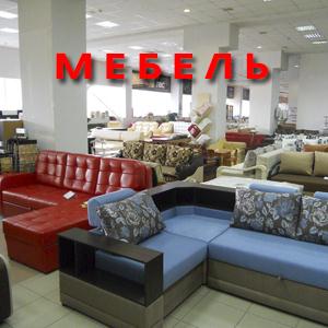 Магазины мебели Якутска