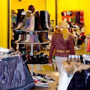 Магазины одежды и обуви Якутска