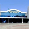 Аэропорты в Якутске
