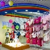 Детские магазины в Якутске