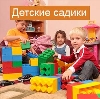 Детские сады в Якутске