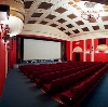 Кинотеатры в Якутске