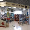 Книжные магазины в Якутске