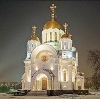 Религиозные учреждения в Якутске