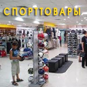 Спортивные магазины Якутска